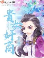 附魔传说 作者：10分快乐8