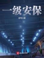 尸乱唐