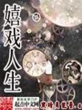 芈月传 小说 作者：快乐飞艇-快乐飞艇