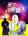 宫锁心玉续集 作者：5分六合彩