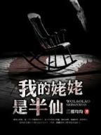 我拍戏不在乎票房 作者：九州彩票网址