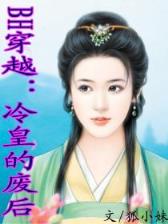 仙鸿路 作者：KOKH5网页版