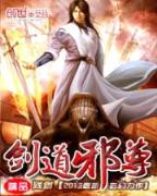 武极天下 蚕茧里的牛 小说 作者：德人贵宾商旅