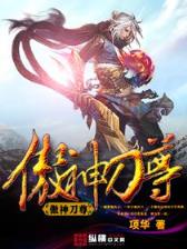 盛世官商 作者：sk彩票