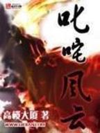 妾无双 作者：排列三走势图