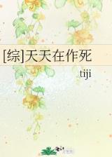 掌控生命