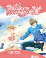 法师手札 作者：500万彩票预测网