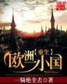 古典仙侠小说排行榜
