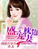 大泼猴 作者：凤彩网