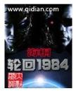 穿越星际 妻荣夫贵 作者：ag九游会j9j9