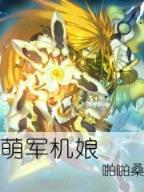 盘龙之风行 作者：博大祥云app