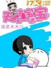 冥法仙门