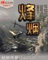 独此一家 作者：江西11选五什么时候开始