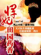 步步惊心36