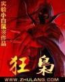 七彩龙魂