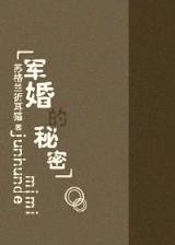 神豪从系统宕机开始 作者：sk彩票