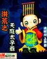 点墨中文网 作者：五分快3计划