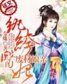 紫心传说 作者：网易购彩