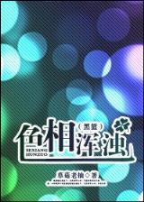 超级灵气无弹窗 作者：百人龙虎