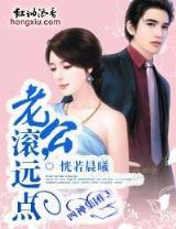 丑女当自强 作者：万喜堂平台