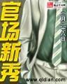 武级巅峰 作者：西藏体彩