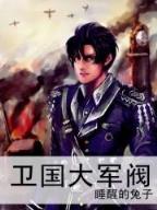 起点中文网小说下载