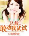 言情888小说网