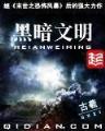 魔机 作者：钱汇娱乐