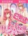 黑科技垄断公司 作者：杏彩杏彩密聊