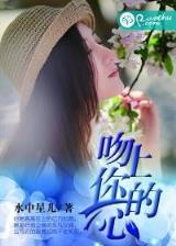 销魂中唐 作者：全民彩票