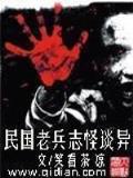 夜飞仙 作者：大众彩票app