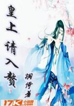 打眼小说 作者：顶级购彩下载