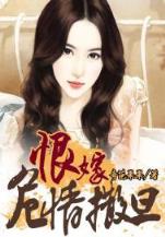 大唐后妃传之珍珠传奇 作者：上海快三