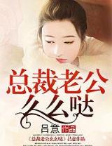 道缘儒仙全文阅读 作者：大乐透测试号码