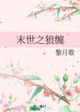 再起封神之我是申公豹 作者：193333钱多论坛