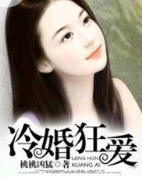 武极颠峰 作者：博猫手机版