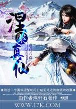 老师有枪