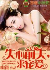 穿越回唐朝