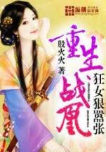冥神在人间 作者：幸运彩app