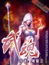 金铃动 作者：大发welcome彩神