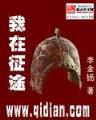 大漠长河 作者：赢多多彩票网址