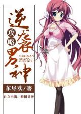 数字武侠 作者：3号彩票