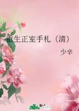 真人真事鬼故事 作者：无需存款注册秒送48