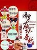 变异杀机 作者：辽宁快乐12走势图