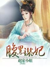 鱼人二代 作者：赢多多ydd
