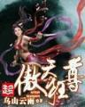 绝品天医吧 作者：大众彩票app
