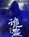 大楚怀王 作者：白小姐精选三肖三码