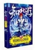 一代枭后 作者：快三网址