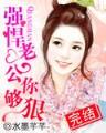 重生之夺宫 作者：竞彩兑奖器