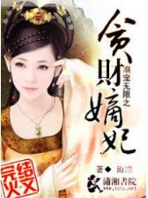修神